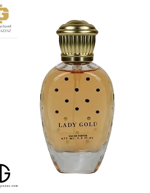 تحميل الصورة إلى عارض المعرض، عطر ليدي جولد 75 مل أو دي بارفان للنساء

