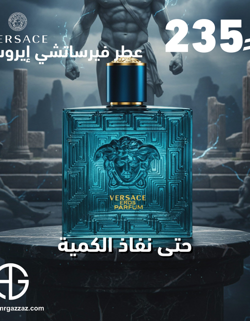 Load image into Gallery viewer, Versace Eros Eau de Parfum 100 ml EDP for Men
