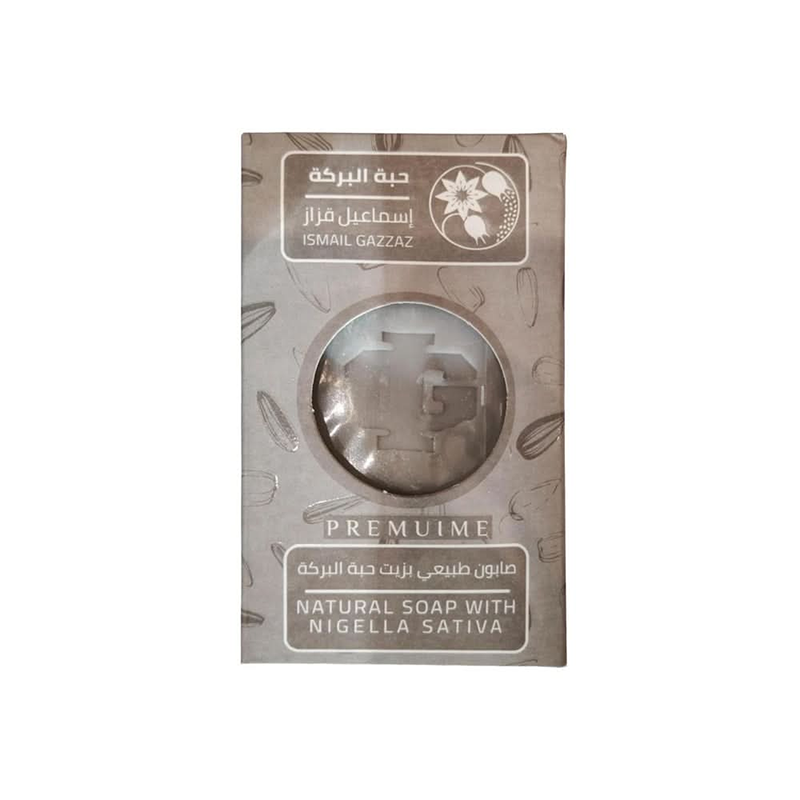 Black Seed Soap By Ismail Gazzaz 150g