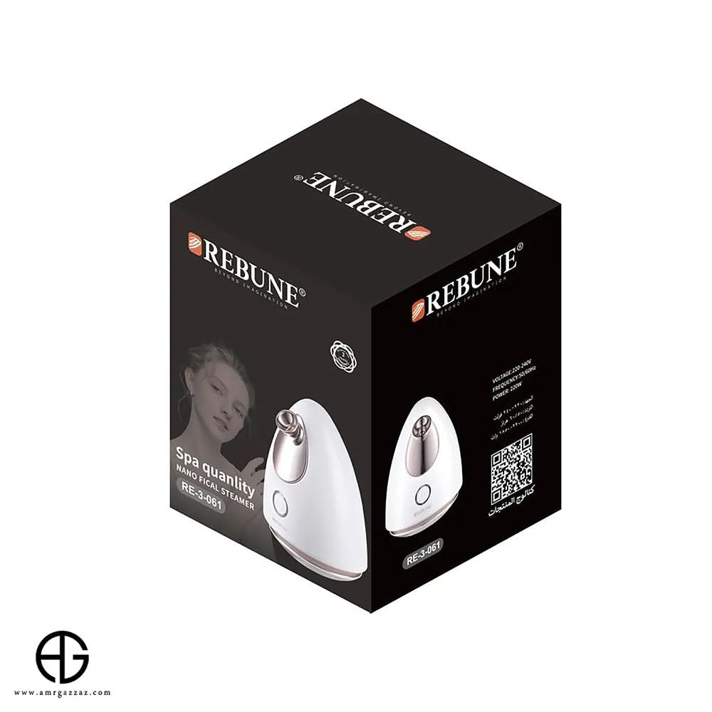 Rebune Steam Inhaler RE-3061 – Wellness Device for Unisex