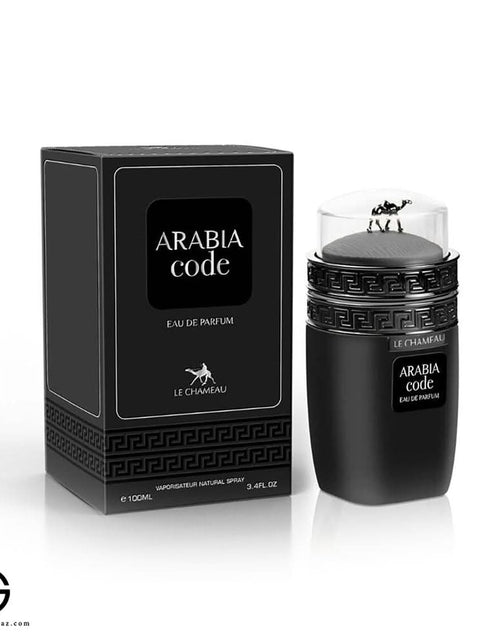 تحميل الصورة إلى عارض المعرض، Le Chameau Arabia Code Lush Mua (كود لاشموا) 100 ml EDP for Men
