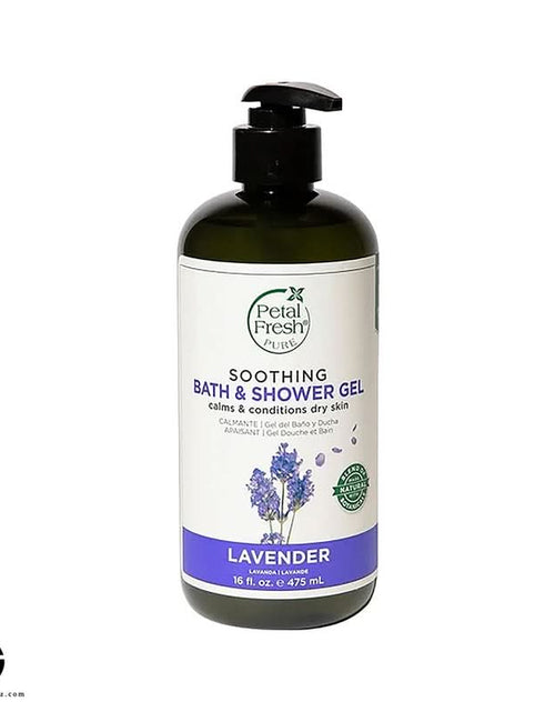 تحميل الصورة إلى عارض المعرض، جل استحمام برائحة اللافندر النقية من بيتال فريش، 475 مل
