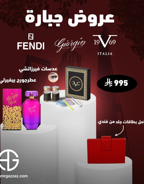 Load image into Gallery viewer, Amr Gazzaz AG Set 53
