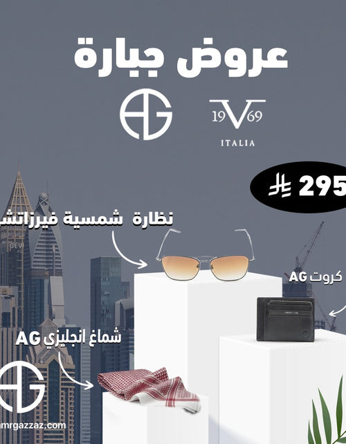 Load image into Gallery viewer, Amr Gazzaz AG Set 108
