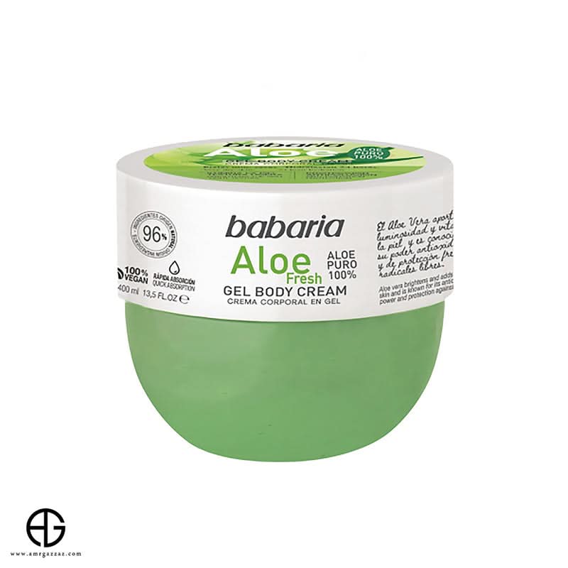 كريم الجسم باباريا بخلاصة الصبار المنعش 400 مل