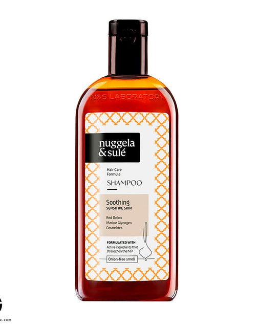 Load image into Gallery viewer, Nuggela &amp; Sulé Imperial Supreme Conditionr 100ml
