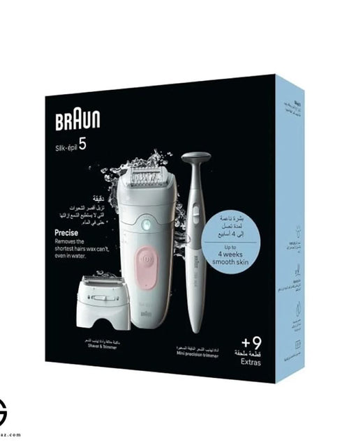 تحميل الصورة إلى عارض المعرض، Braun Grooming Kit 5230 — Personal Care Device for Unisex
