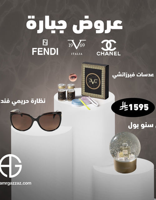 تحميل الصورة إلى عارض المعرض، Amr Gazzaz AG Set 75
