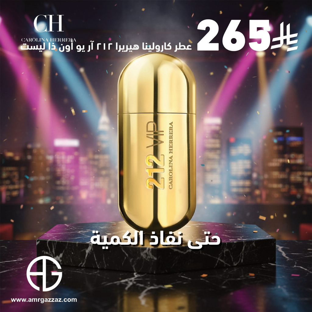 CAROLINA HERRERA 212 Vip 80ml EDT for Women