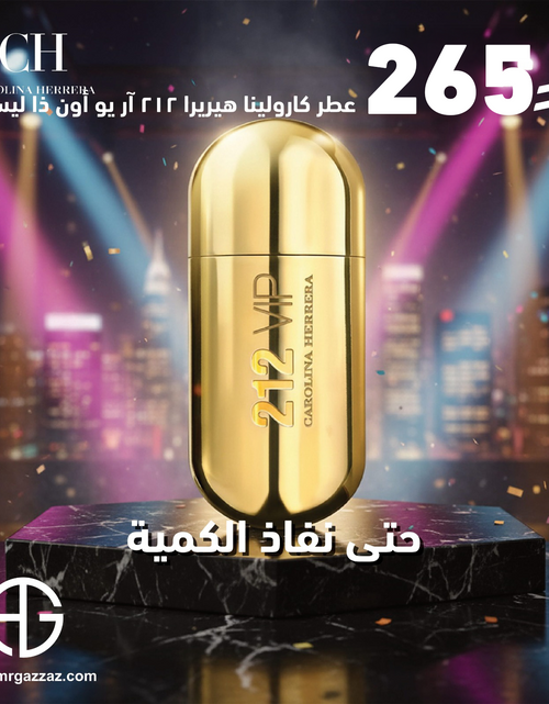 Load image into Gallery viewer, CAROLINA HERRERA 212 Vip 80ml EDT for Women
