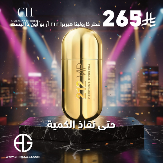 CAROLINA HERRERA 212 Vip 80ml EDT for Women