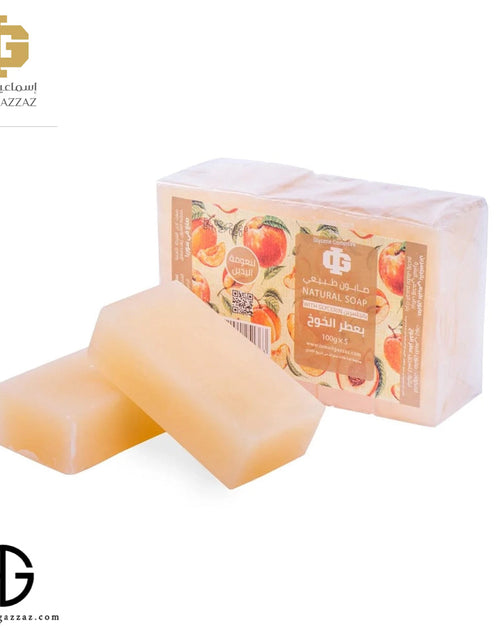 Load image into Gallery viewer, Natural Soap With Peach Scent, 100gx5Pieces
