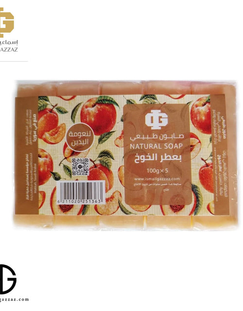 Load image into Gallery viewer, Natural Soap With Peach Scent, 100gx5Pieces
