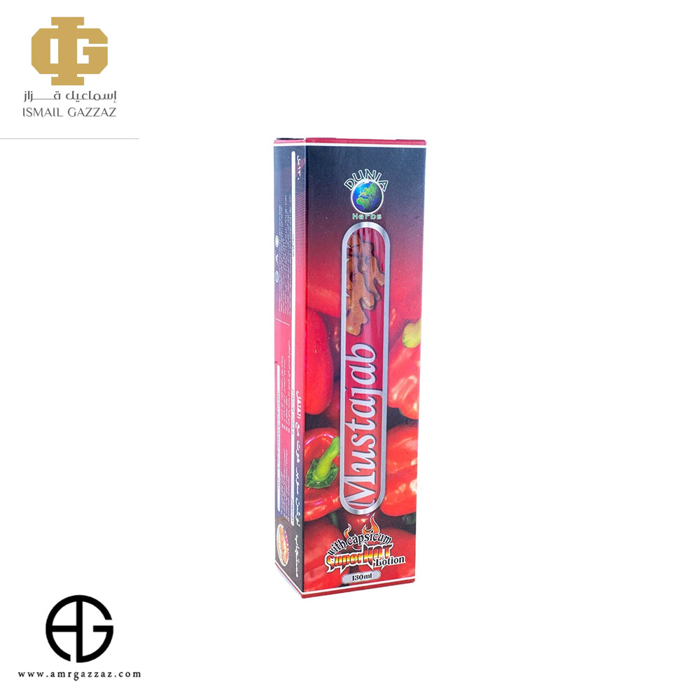 Mustajab Super Hot Lotion Ginger & Pepper Extract 130ml