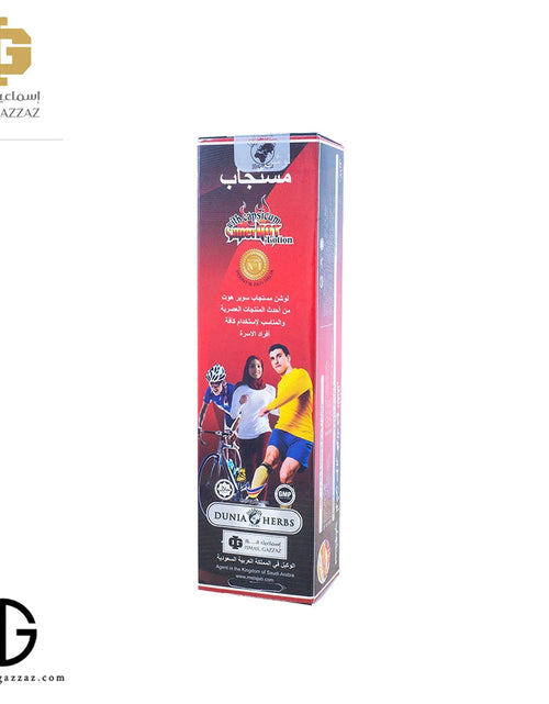 Load image into Gallery viewer, Mustajab Super Hot Lotion Ginger &amp; Pepper Extract 130ml
