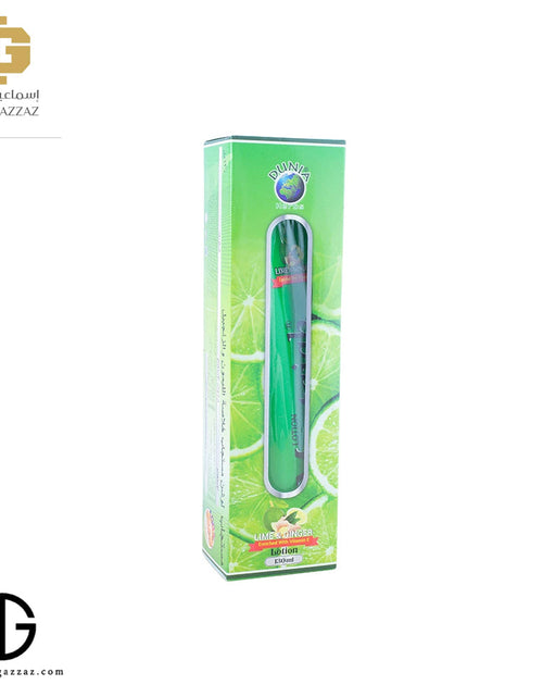 Load image into Gallery viewer, Mustajab Lotion With Ginger Extract And Lemon 130ml
