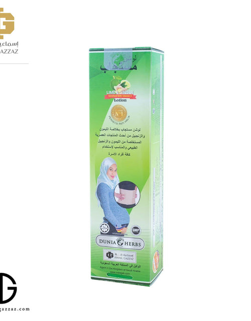 Load image into Gallery viewer, Mustajab Lotion With Ginger Extract And Lemon 130ml
