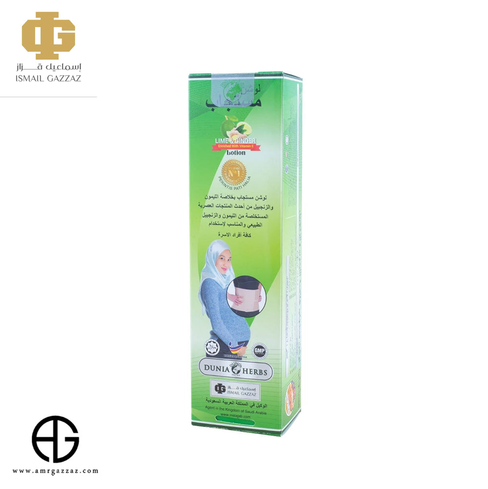 Mustajab Lotion With Ginger Extract And Lemon 130ml