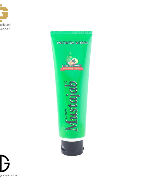 Load image into Gallery viewer, Mustajab Lotion With Ginger Extract And Lemon 130ml
