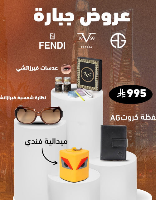 Load image into Gallery viewer, Amr Gazzaz AG Set 52
