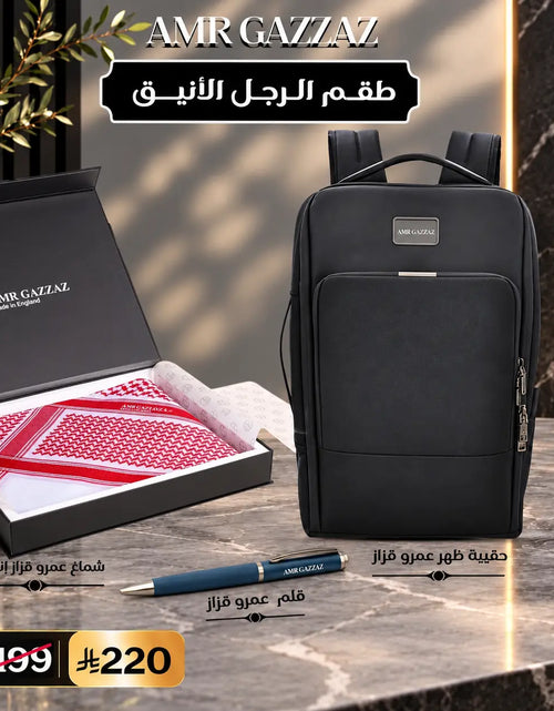 تحميل الصورة إلى عارض المعرض، Gentleman Executive Set
