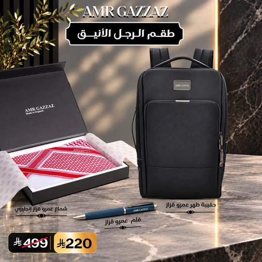 Gentleman Executive Set
