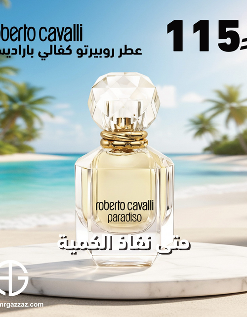 Load image into Gallery viewer, ROBERTO CAVALLI Paradiso 75ml EDP for Women
