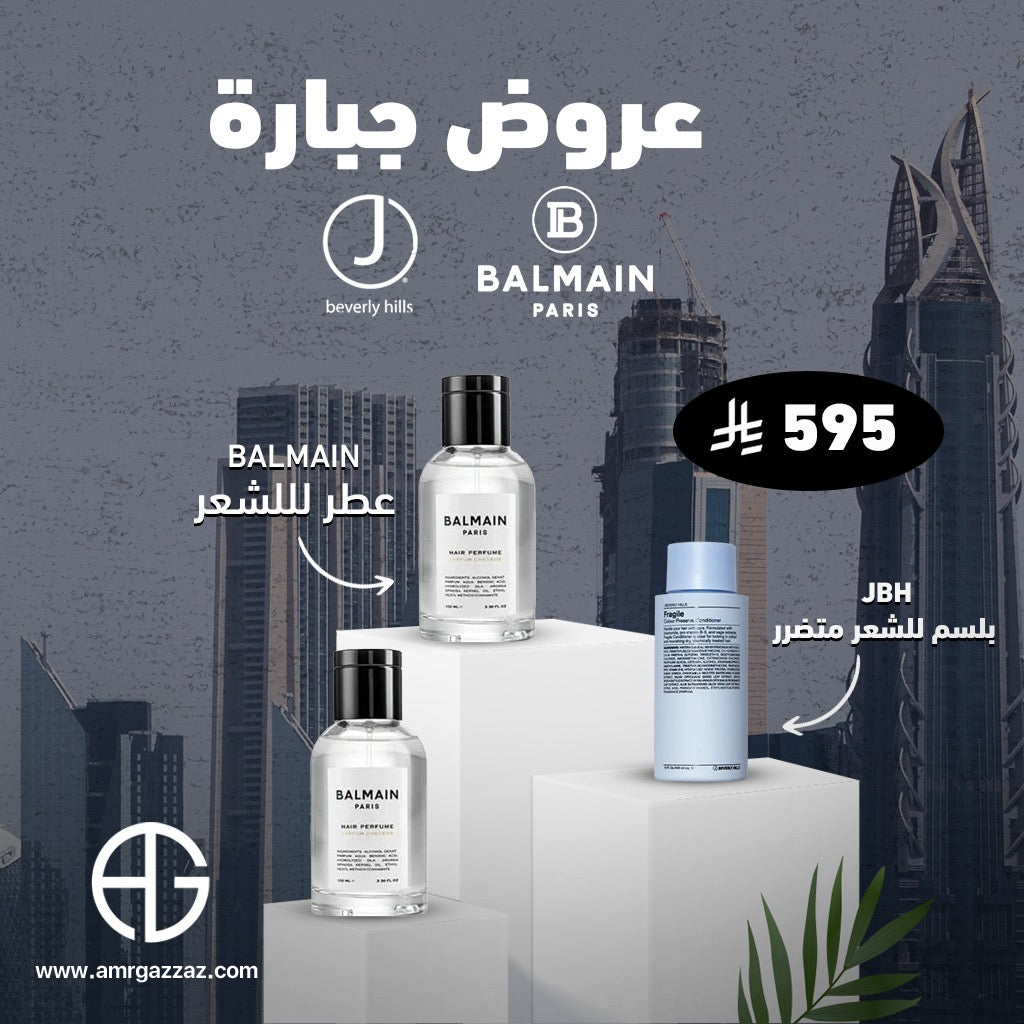 Amr Gazzaz AG Set 89