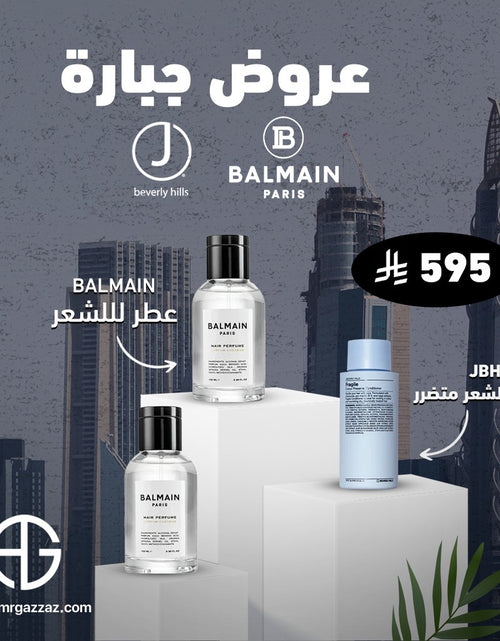 Load image into Gallery viewer, Amr Gazzaz AG Set 89
