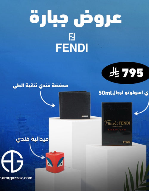 تحميل الصورة إلى عارض المعرض، Amr Gazzaz AG Set 6
