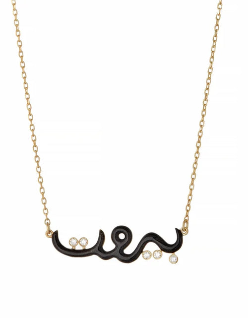 تحميل الصورة إلى عارض المعرض، Beirut Necklace
