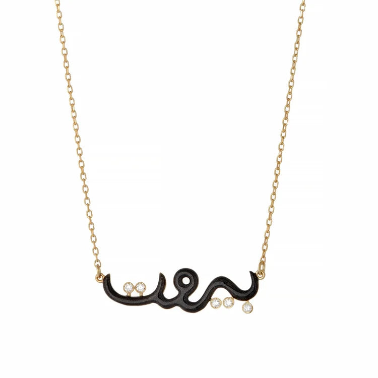 Beirut Necklace