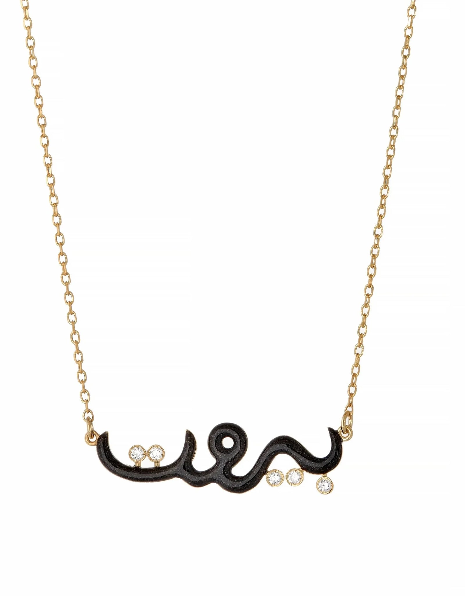 Beirut Necklace