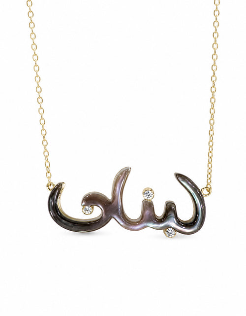 تحميل الصورة إلى عارض المعرض، Lebanon Necklace
