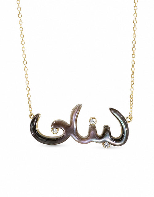 Load image into Gallery viewer, Lebanon Necklace
