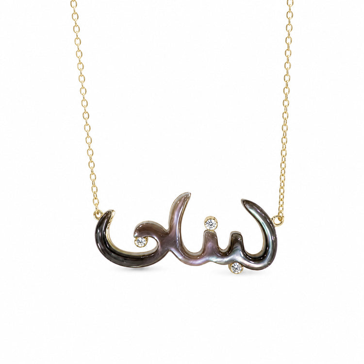 Lebanon Necklace