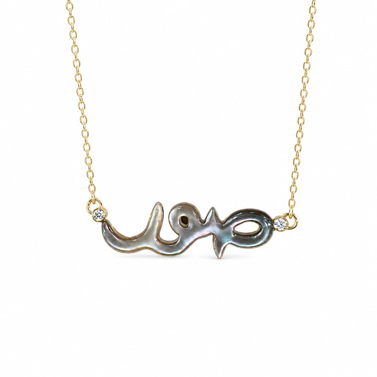 Sour Necklace