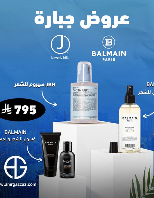 Load image into Gallery viewer, Amr Gazzaz AG Set 86
