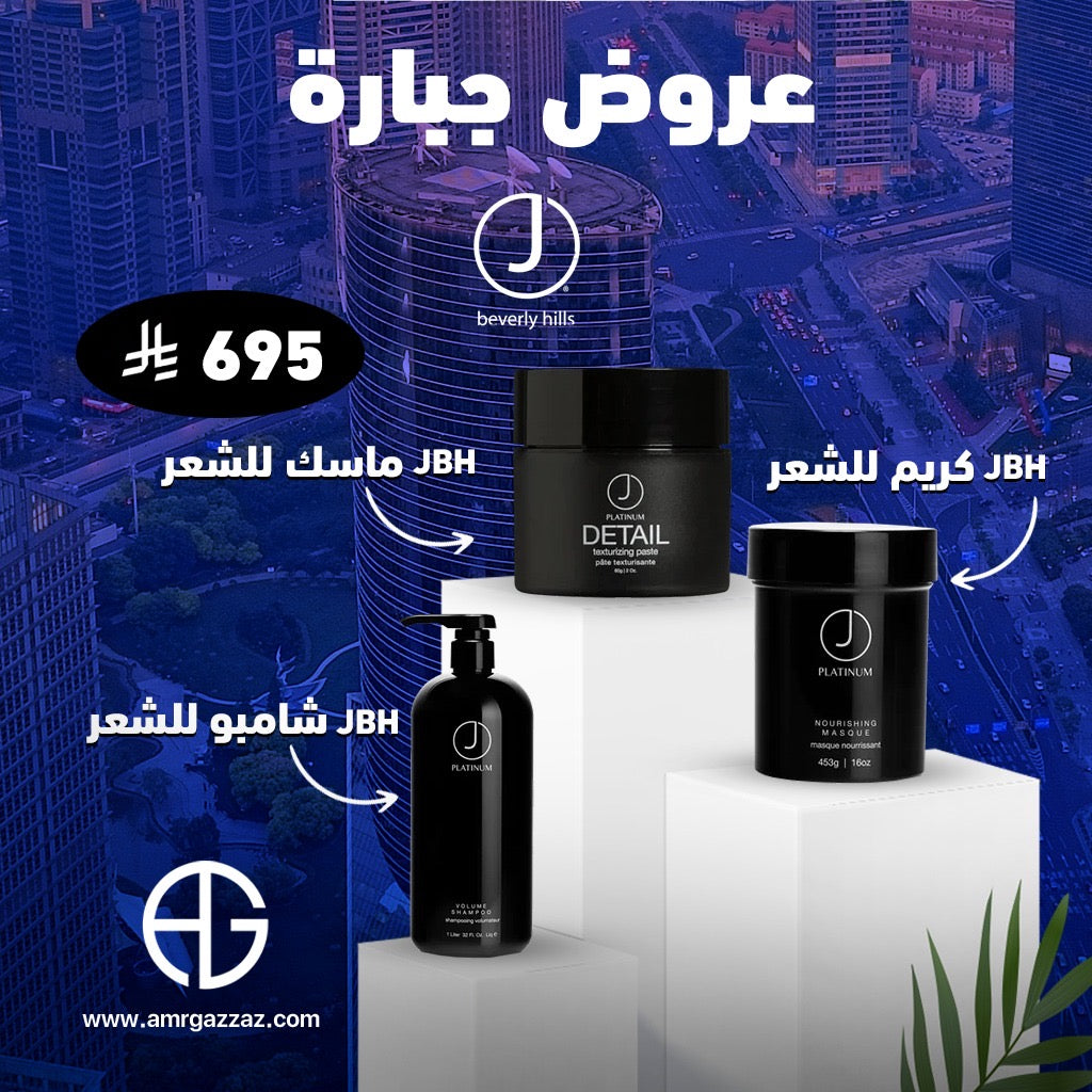 Amr Gazzaz AG Set 111