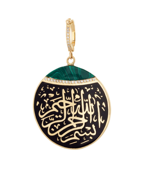 تحميل الصورة إلى عارض المعرض، In God's Name Pendant البسملة

