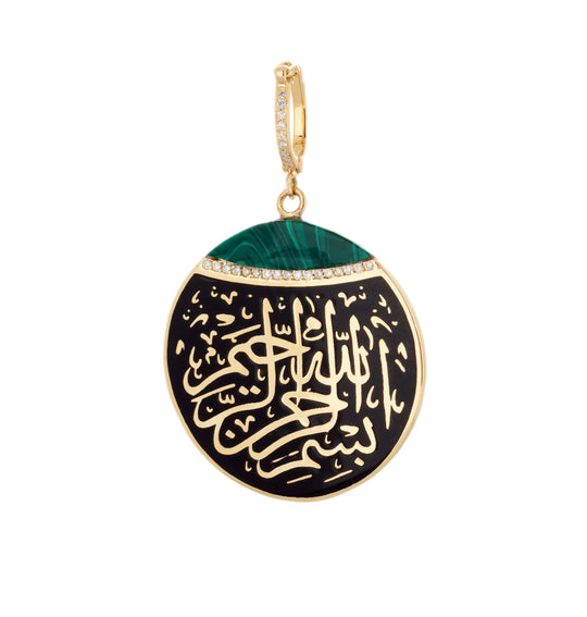 In God's Name Pendant البسملة