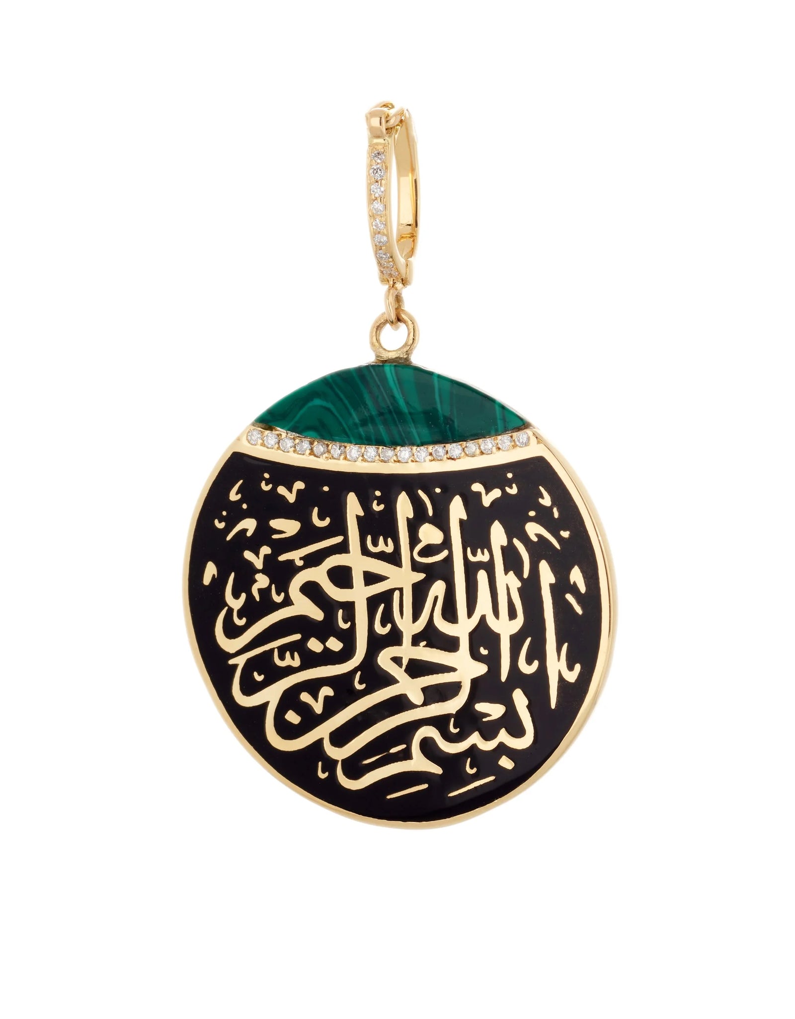 In God's Name Pendant البسملة