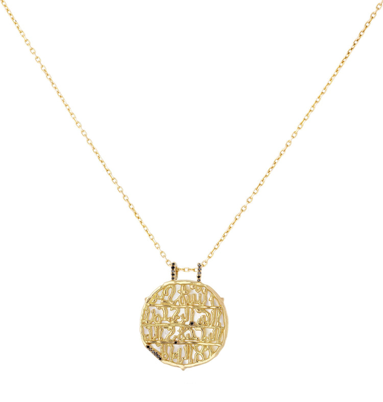Ayet el-Kursi Pendant