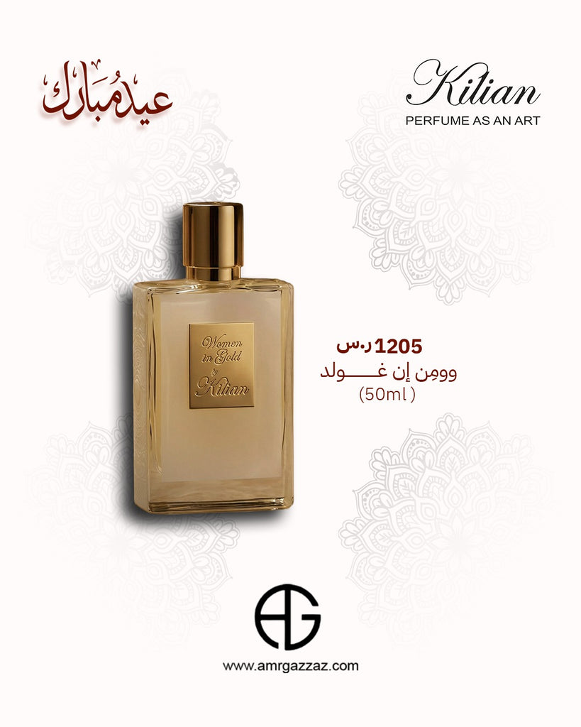 Kilian Woman in Gold Eau de Parfum 50ml Perfume Spray