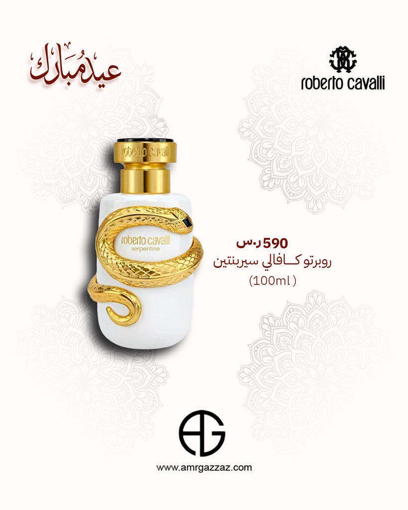 Roberto Cavalli Serpentine Parfum 100ml
