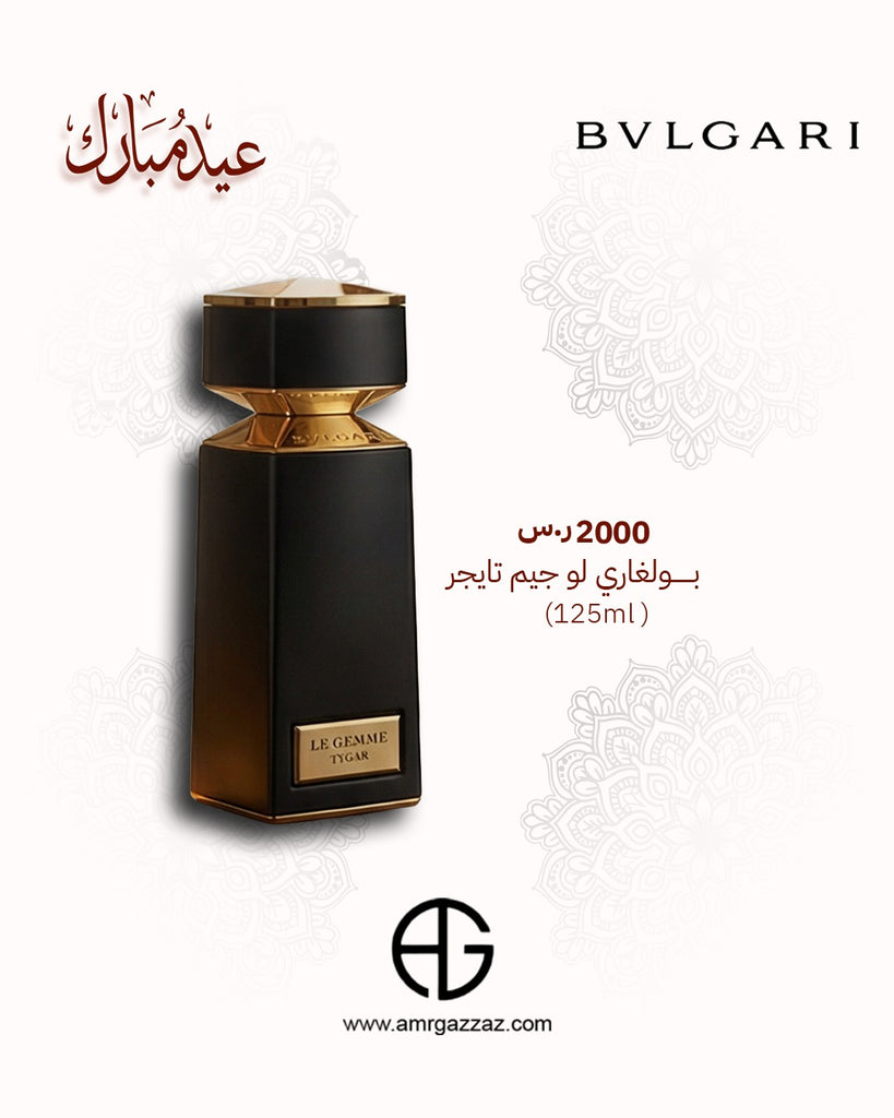 Bvlgari Le Gemme Garanat For Men -Eau De Perfum