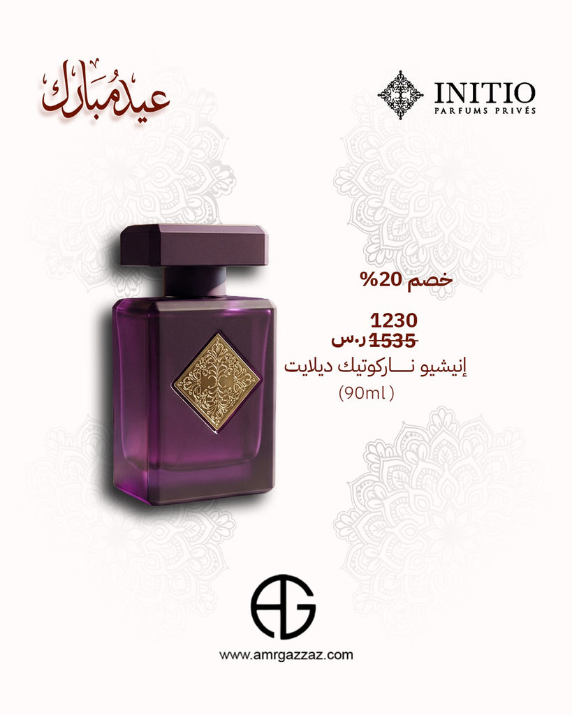 Initio Side Effect - Eau De Perfum