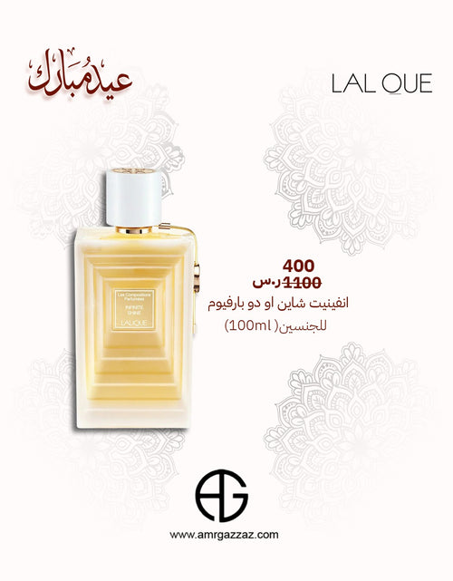 Load image into Gallery viewer, Lalique Infinite Shine EDP
