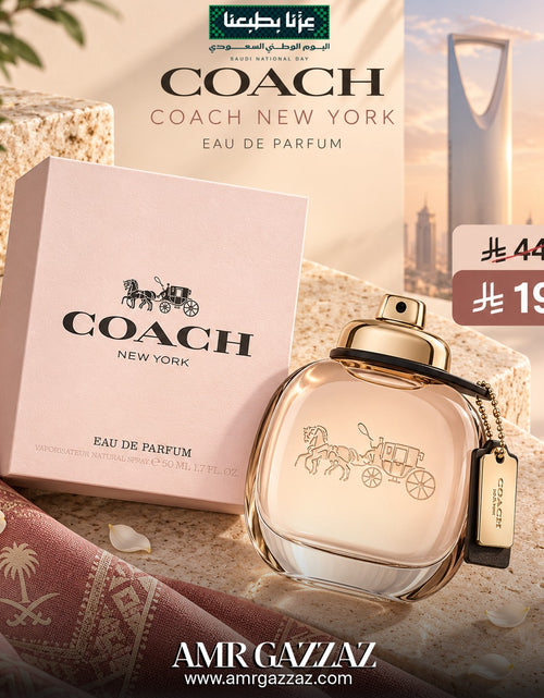 Load image into Gallery viewer, Coach New York Love Perfume 90ml for women
