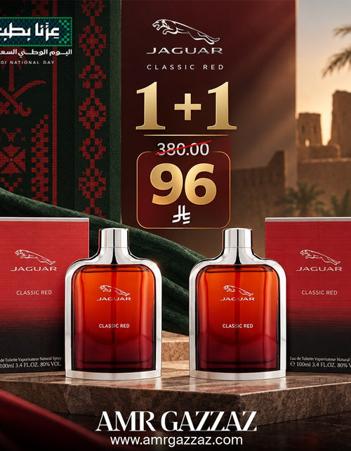 Load image into Gallery viewer, Jaguar Classic Red EDT 100ml for men 2 pieces
